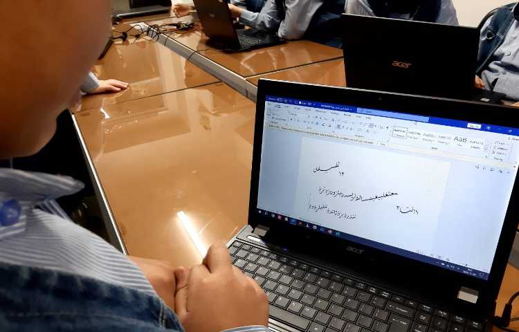 رایانه - تغییر فونت و سایز در word 4