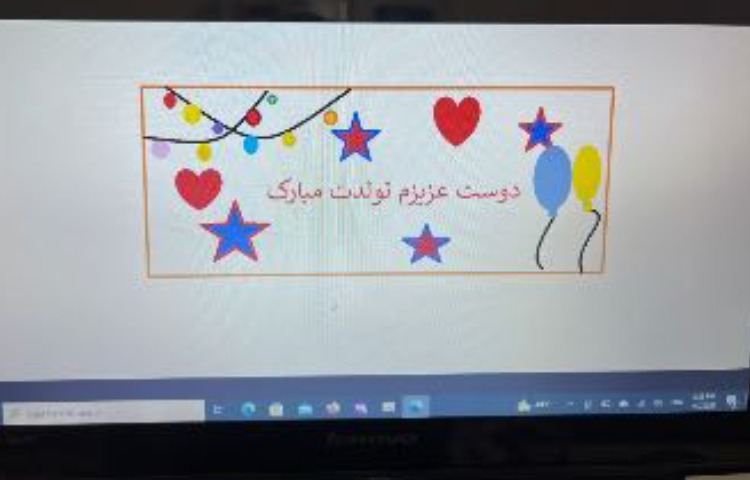 :رایانه، نقاشی های برتر پایه اول 11