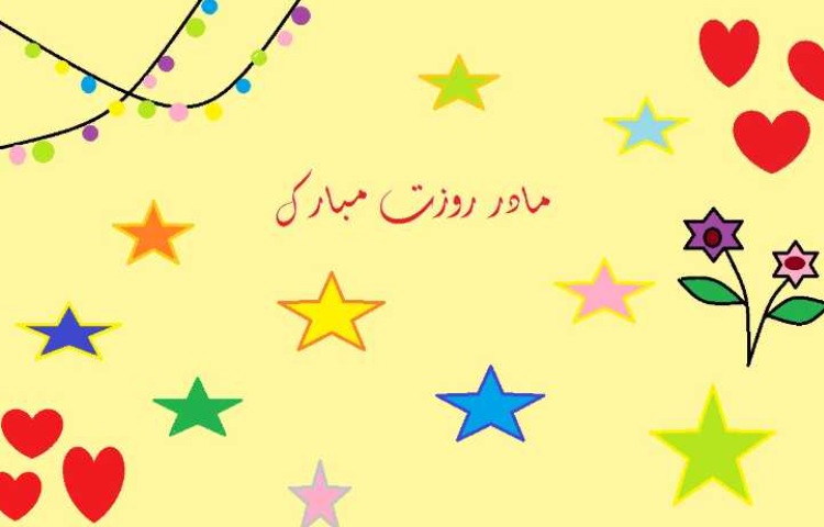 :رایانه، نقاشی های برتر پایه اول 12