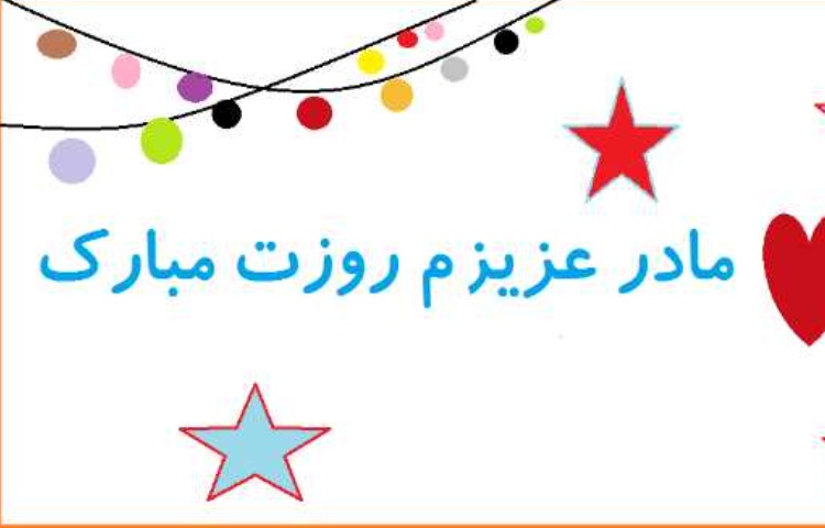 :رایانه، نقاشی های برتر پایه اول 13