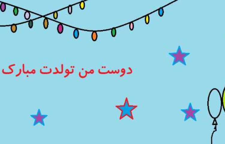 :رایانه، نقاشی های برتر پایه اول 14