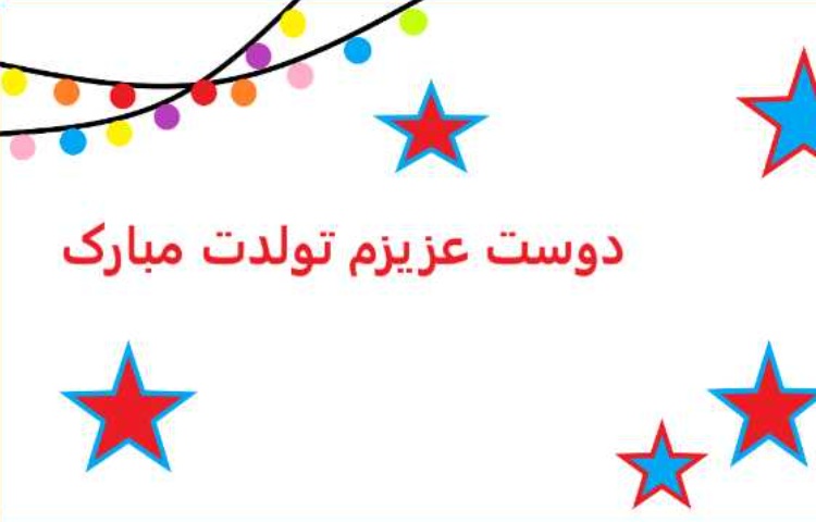 :رایانه، نقاشی های برتر پایه اول 19