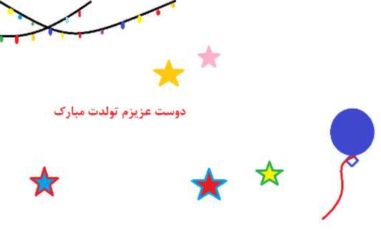 :رایانه، نقاشی های برتر پایه اول 6