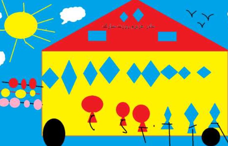 :رایانه، نقاشی های برتر پایه اول 7