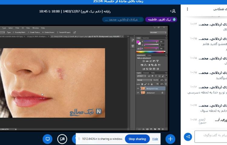 رایانه و مهارت زندگی 1