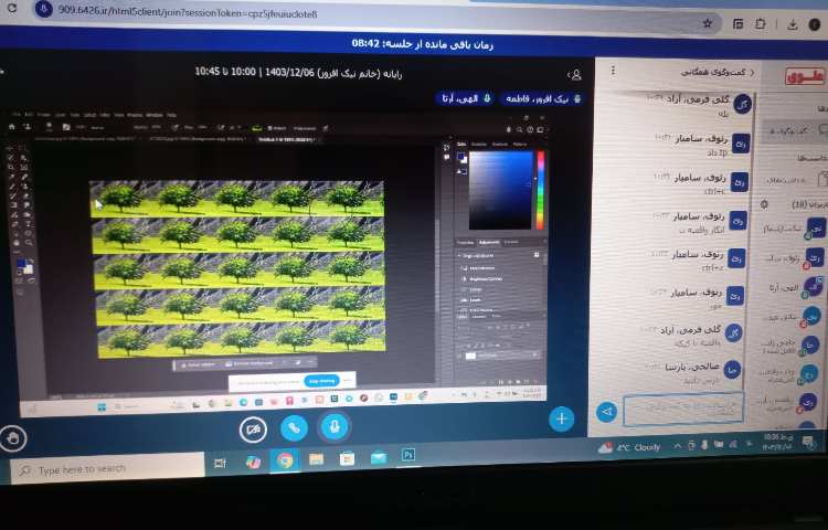 رایانه و مهارت زندگی 2