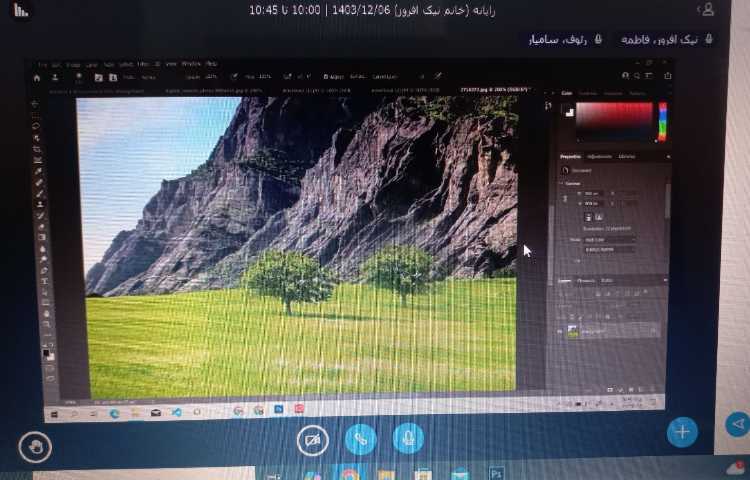رایانه و مهارت زندگی 3