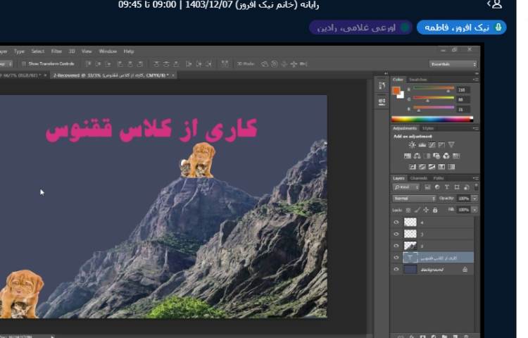 رایانه و مهارت زندگی 3