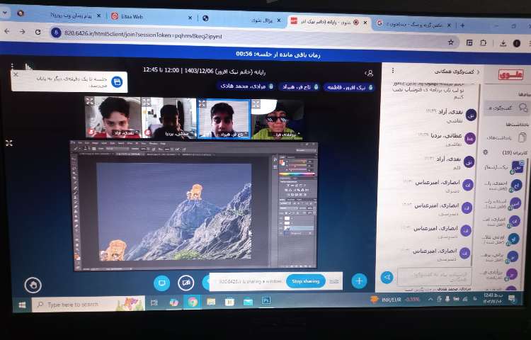 رایانه و مهارت زندگی 5