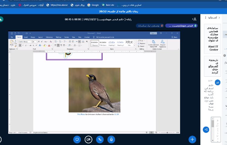 :رایانه، کلاس آنلاین پایه دوم 7