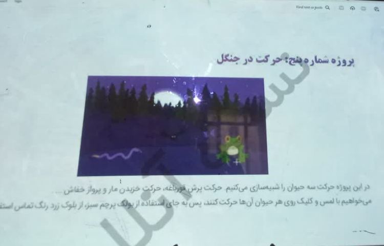 رایانه 1