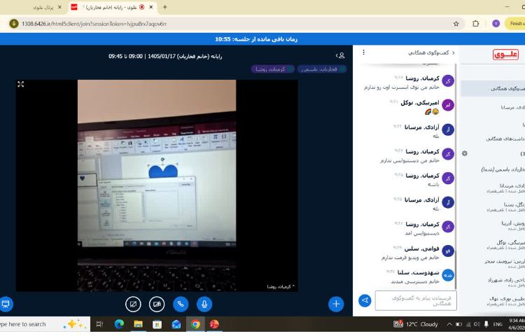 رایانه 1