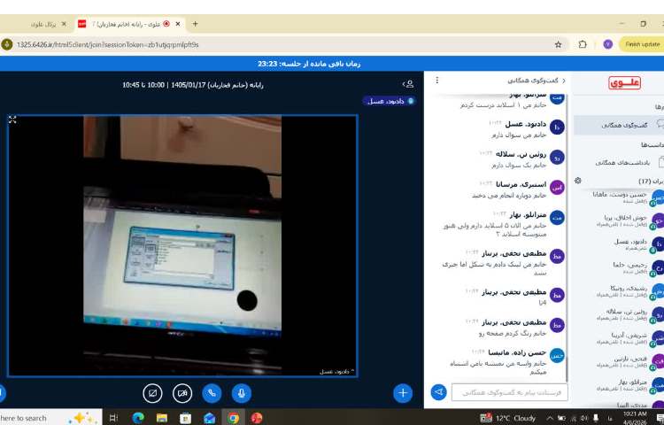 رایانه 1