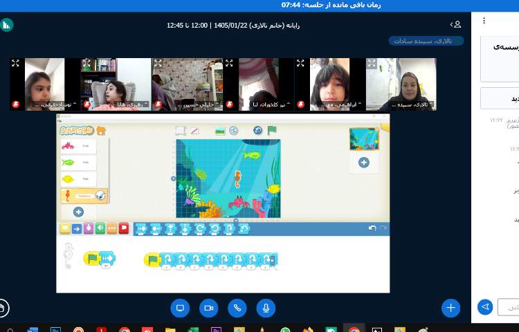رایانه 1