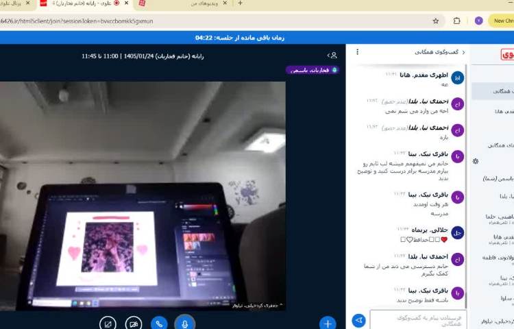 رایانه 1