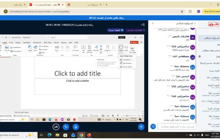 رایانه 1