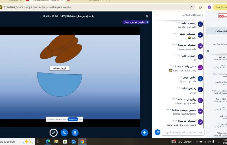 رایانه 1