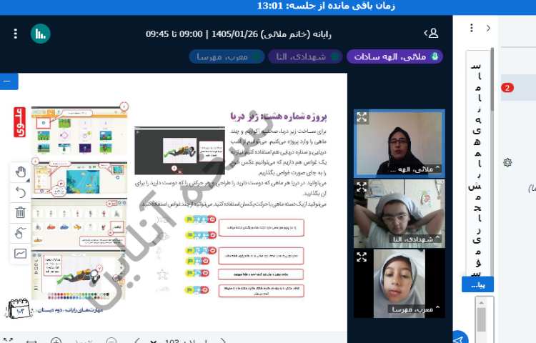 رایانه 1