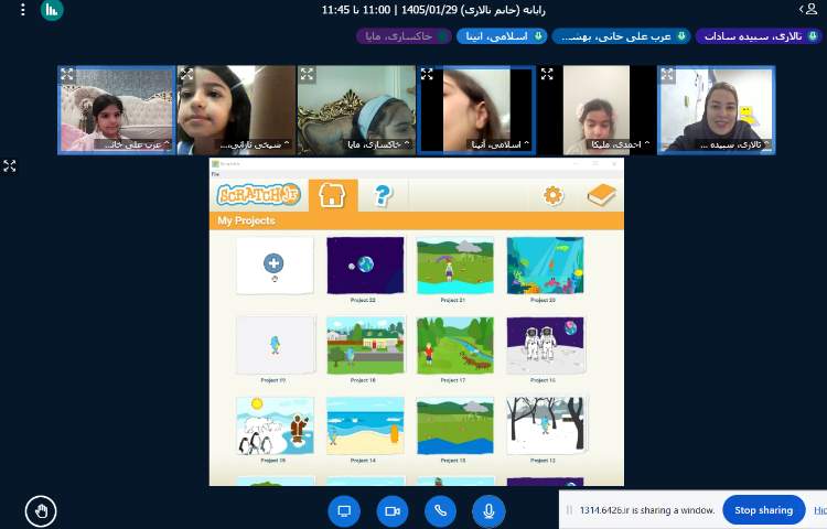 رایانه 1