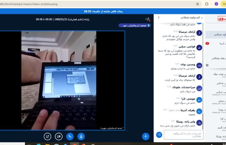 رایانه 1