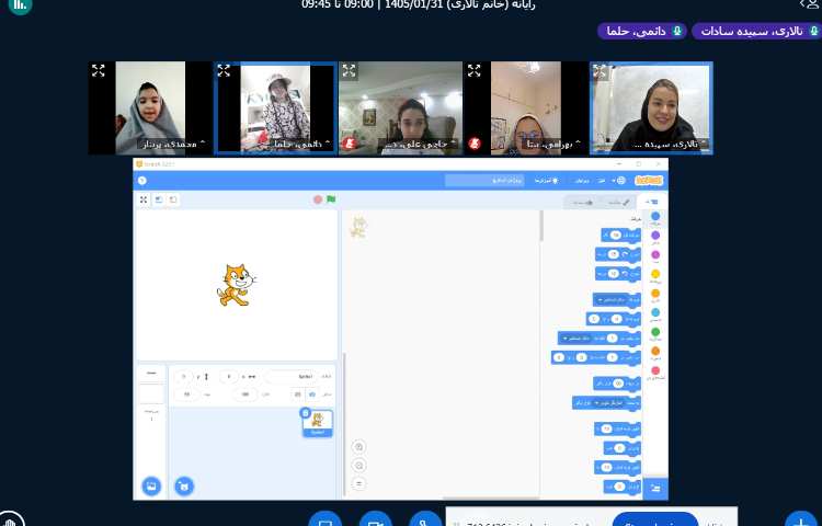 رایانه 1