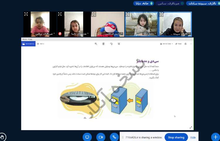 رایانه 1