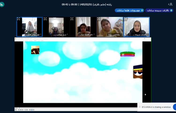 رایانه 1