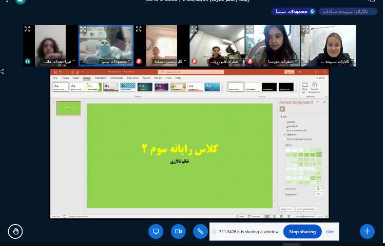 رایانه 1