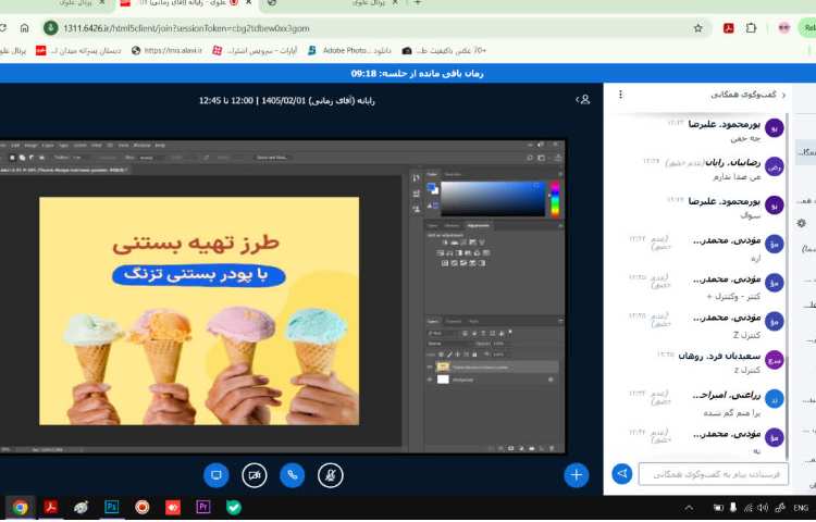 رایانه 1