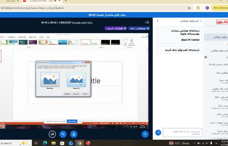 رایانه 1