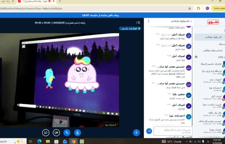 رایانه 1