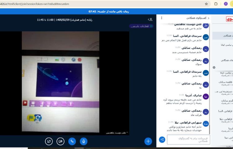 رایانه 1
