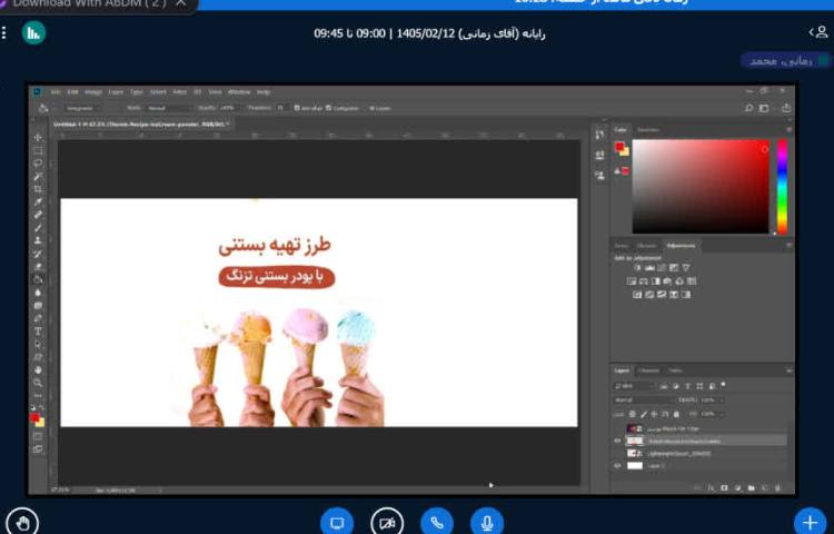 رایانه 1