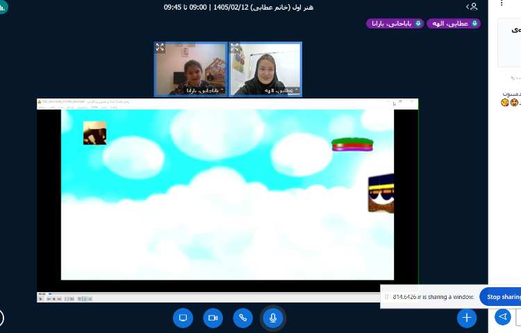 رایانه 1
