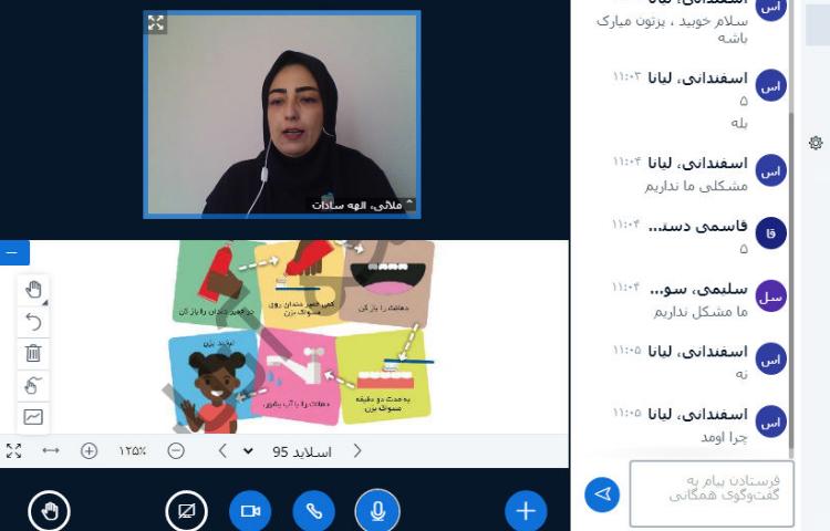 رایانه 1