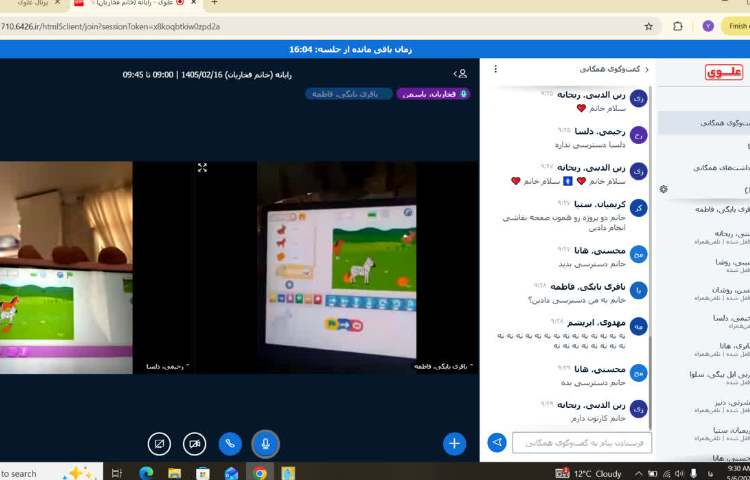 رایانه 1