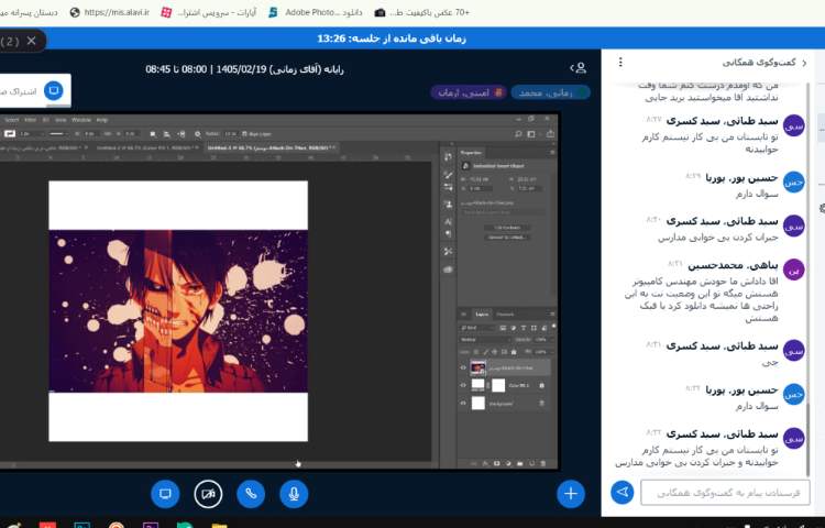 رایانه 1