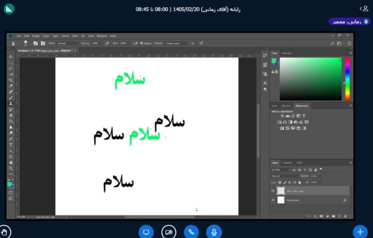 رایانه 1