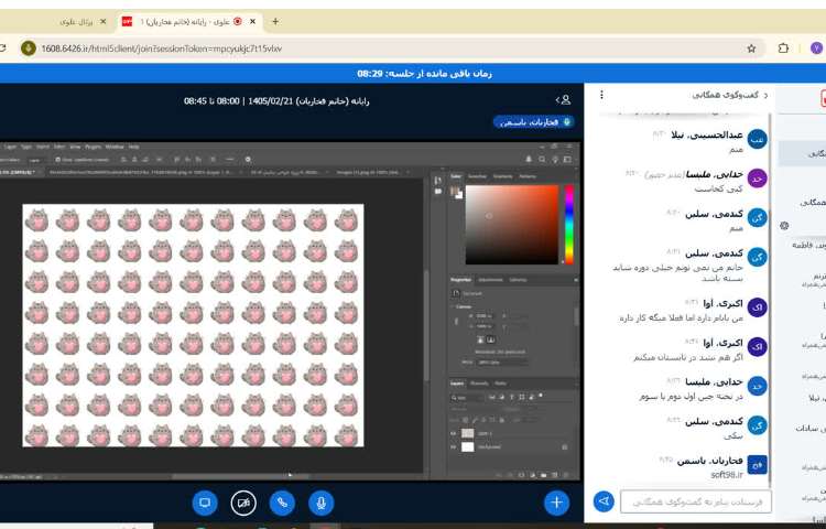 رایانه 1
