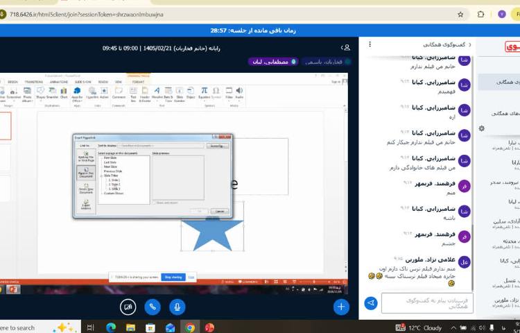 رایانه 1