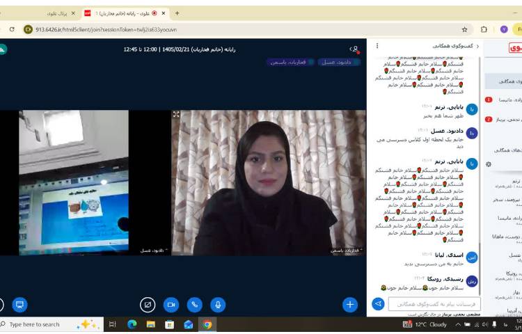 رایانه 1