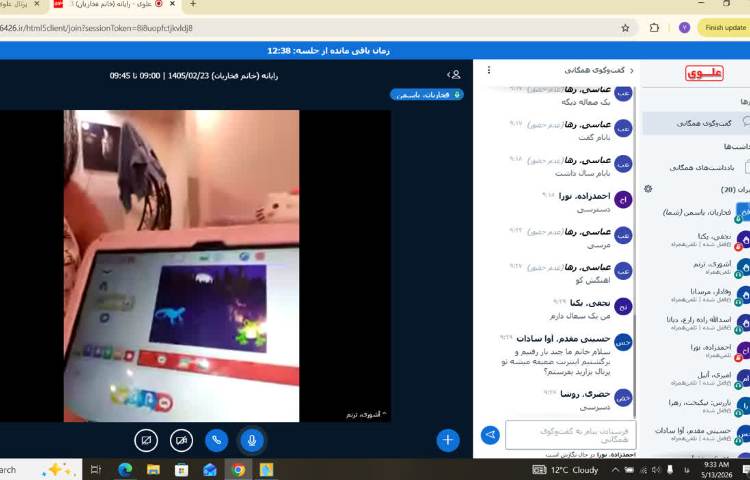 رایانه 1