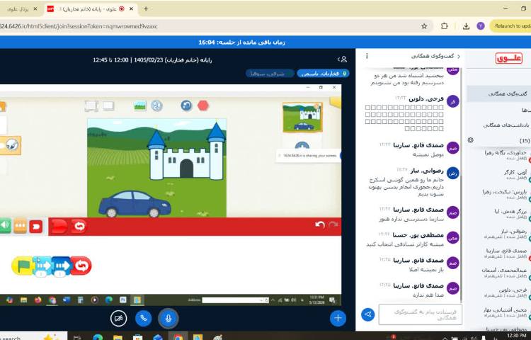 رایانه 1