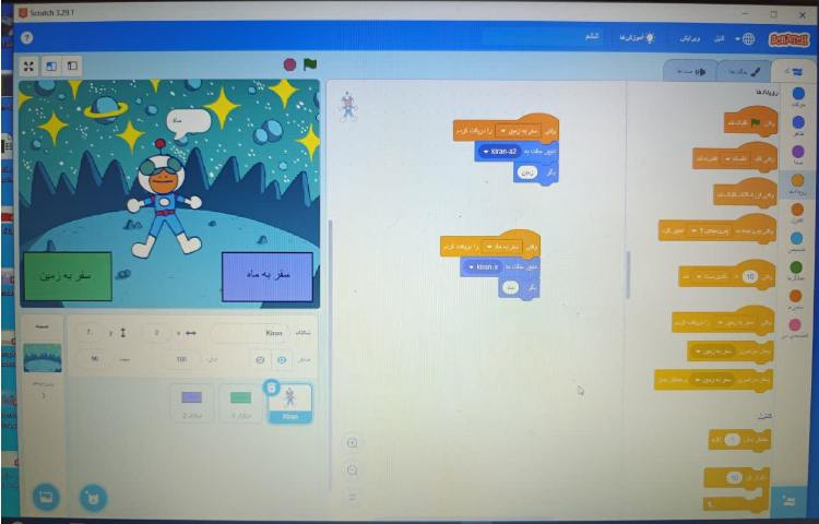 رایانه 1