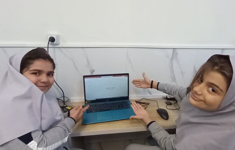 رایانه 1