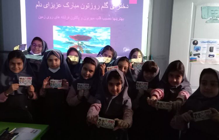 رایانه 1