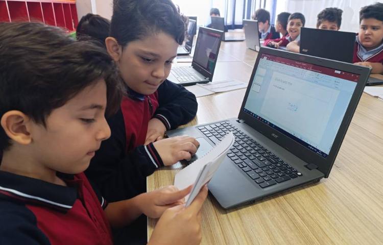 رایانه 1