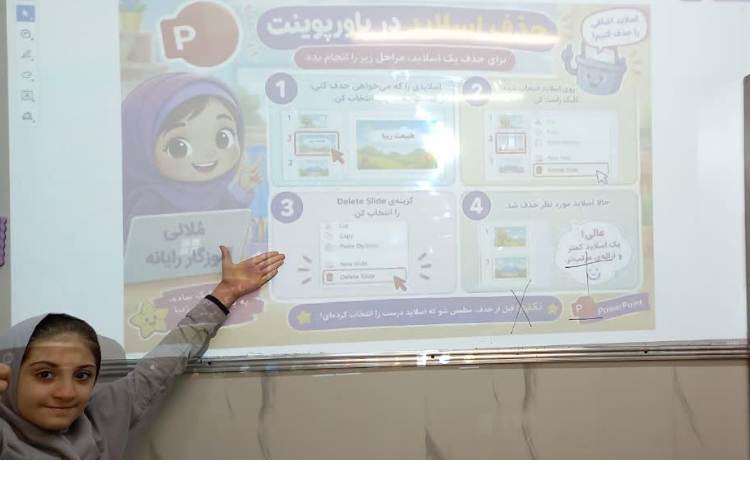 رایانه 1