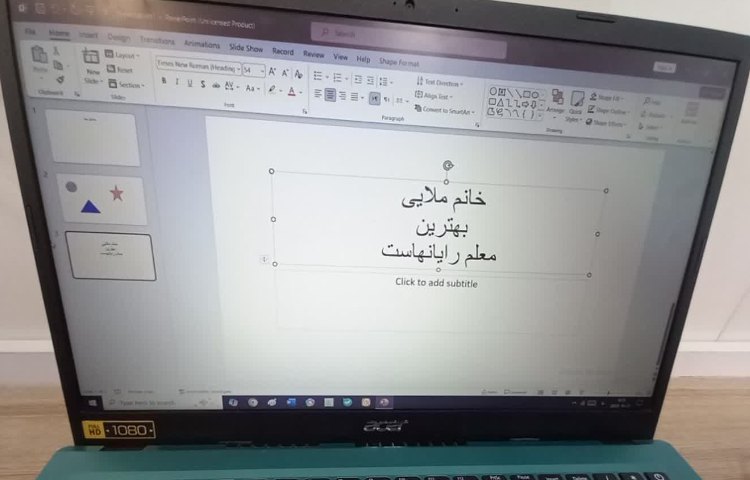 رایانه 10