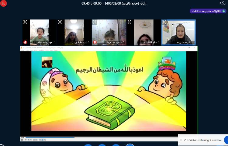 رایانه 11